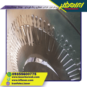 انواع برش لیزر برشکاری ورق سیلیس
