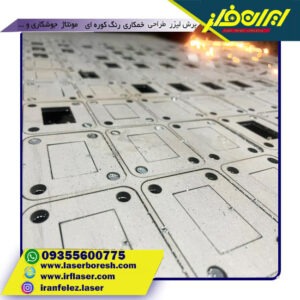 نمونه کار اشعه برش لیزری فلز برش ورق آهن